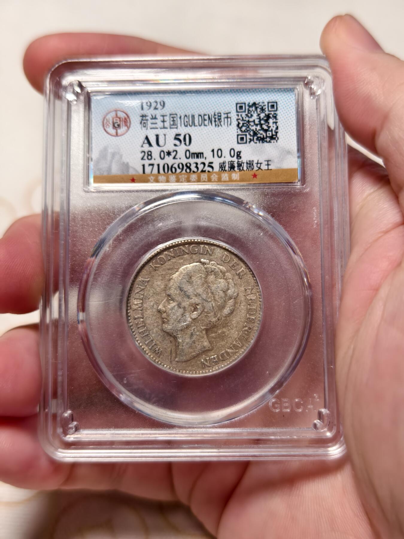 抚柳草堂-第十二期章牌钱币  奖章勋章限时免佣 满百包邮 放漏专场