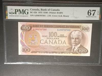 【年前末拍！】2026二月第二期，总216期 - 加拿大1975版100元PMG67epq，博尔登总理