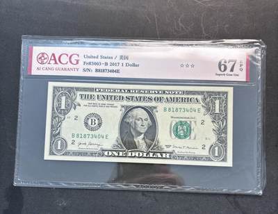 【金马踏春，泉马奔腾】2026 年新年贺岁场，（定于年初五接财神截拍）祝各位老板马到成功，马上有钱，愿岁岁平安喜乐顺遂 - 2017 年美国 1 美元，爱藏评级 67 分 3 星带 EPQ