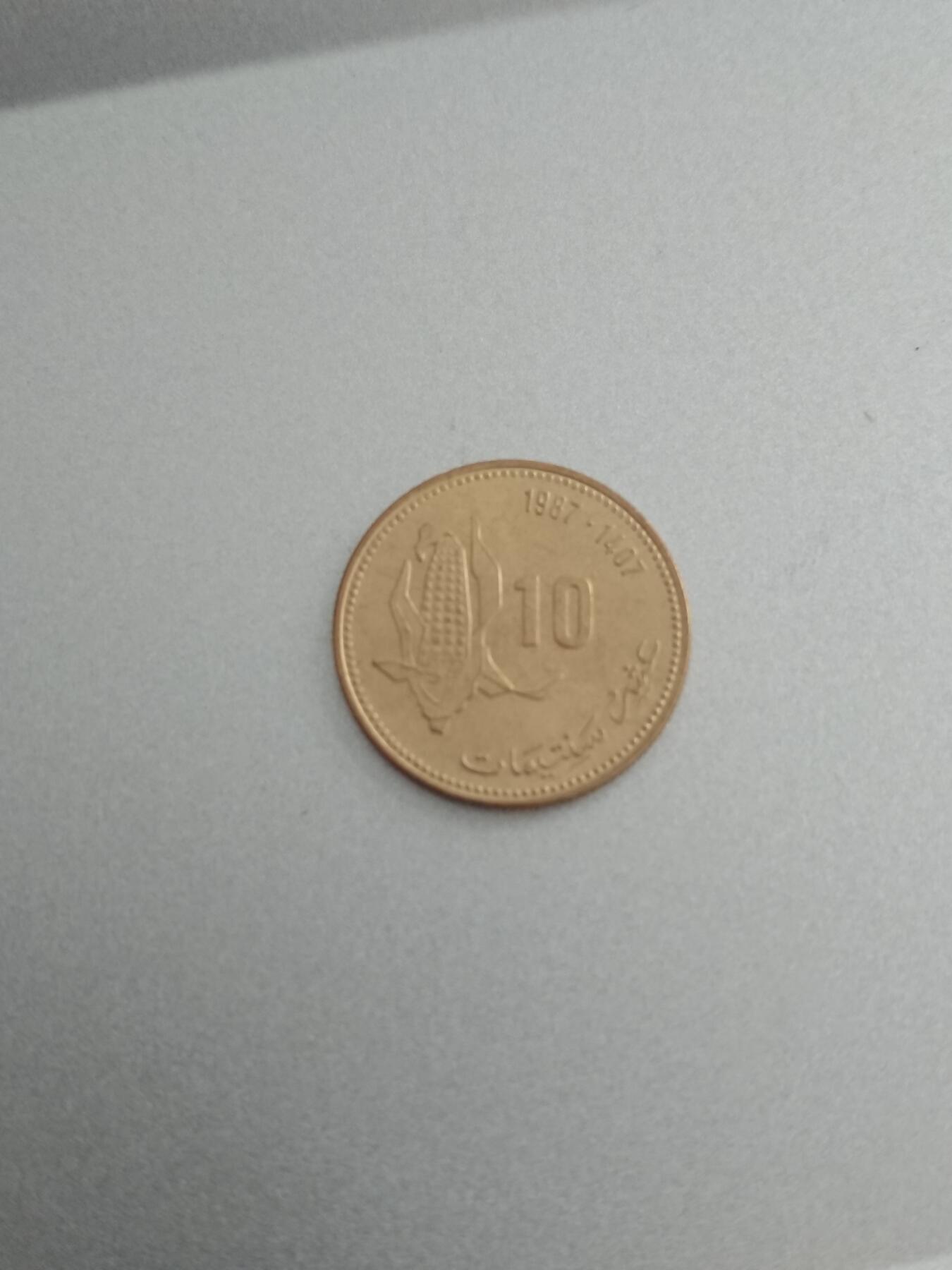 松南世界钱币——260206