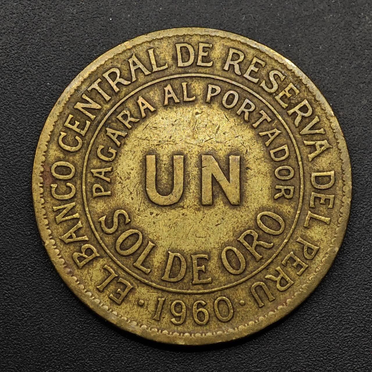  【淘币小摊】限时拍第八百六十六拍   散币场    年前最后一周之前预留8号9号全部发出请更换最新收货地址不方便收货的请勿参拍或者顺丰到付 秘鲁1960年1索尔铜币