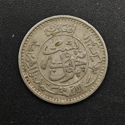  【淘币小摊】限时拍第八百六十六拍   散币场    年前最后一周之前预留8号9号全部发出请更换最新收货地址不方便收货的请勿参拍或者顺丰到付 - 阿富汗25普镍币