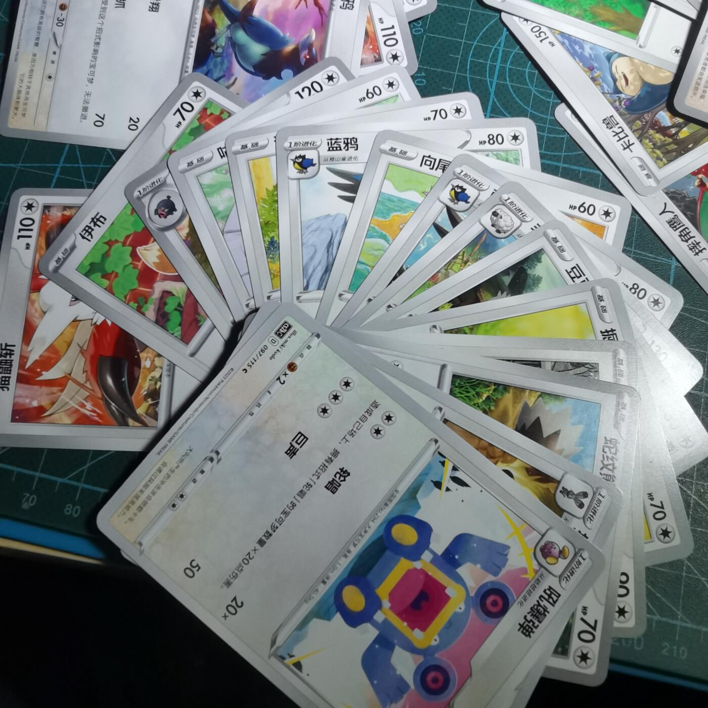 沼泽如烟--第989场 卡片一组