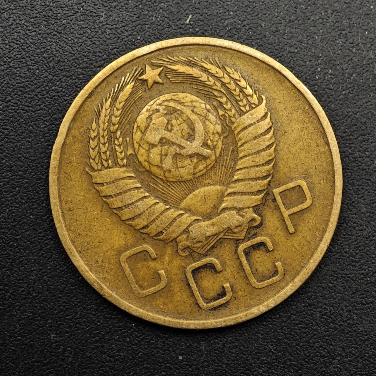  【淘币小摊】限时拍第八百六十六拍   散币场    年前最后一周之前预留8号9号全部发出请更换最新收货地址不方便收货的请勿参拍或者顺丰到付 苏联1957年3戈比铜币