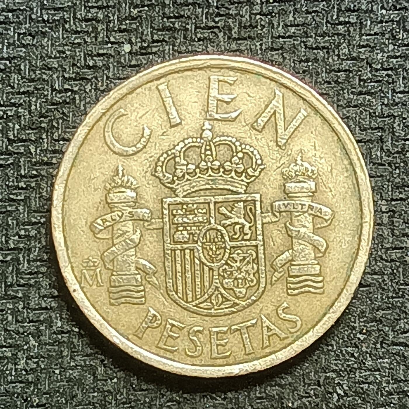 逸泉钱币2026B第十场世界钱币纪念币专场B1231-1615 1248西班牙100比塞塔