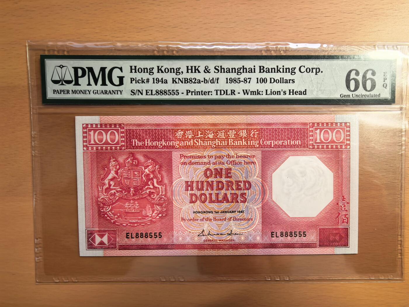 大中华拍卖第812期 香港汇丰银行87100八卦红双豹子号8张