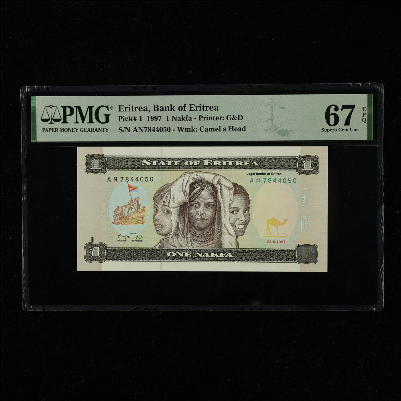 【亘邦集藏】第220期拍卖