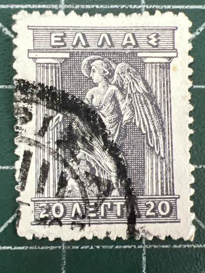 第1121  邮票专场 （无押金，捡漏，全场50包邮，偏远地区除外，接收代拍业务，本店十天发一次货） - 希腊邮票
