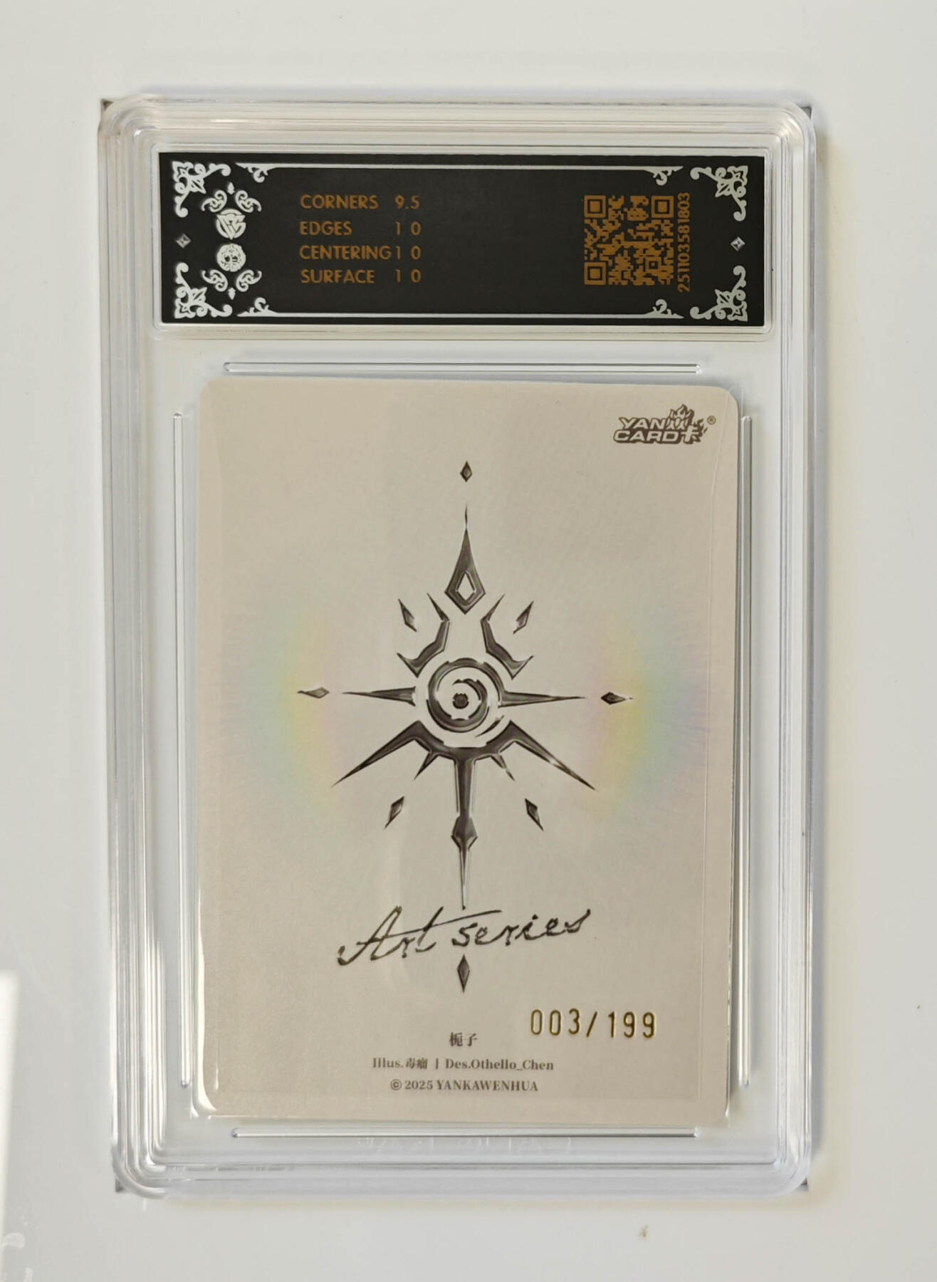 周六第99期阳大大卡牌拍卖第99期（持续收拍品，周六晚上九点截拍，进群福利早知道）