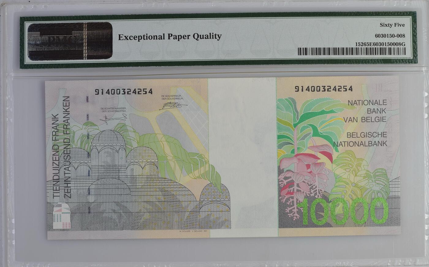《外钞收藏家》第六百零九期（农历年前收官场、本期年后快递恢复正常再发货）（本平台长期征集拍品、欢迎藏友们联系合作） 1997年比利时末版1万法郎 PMG65