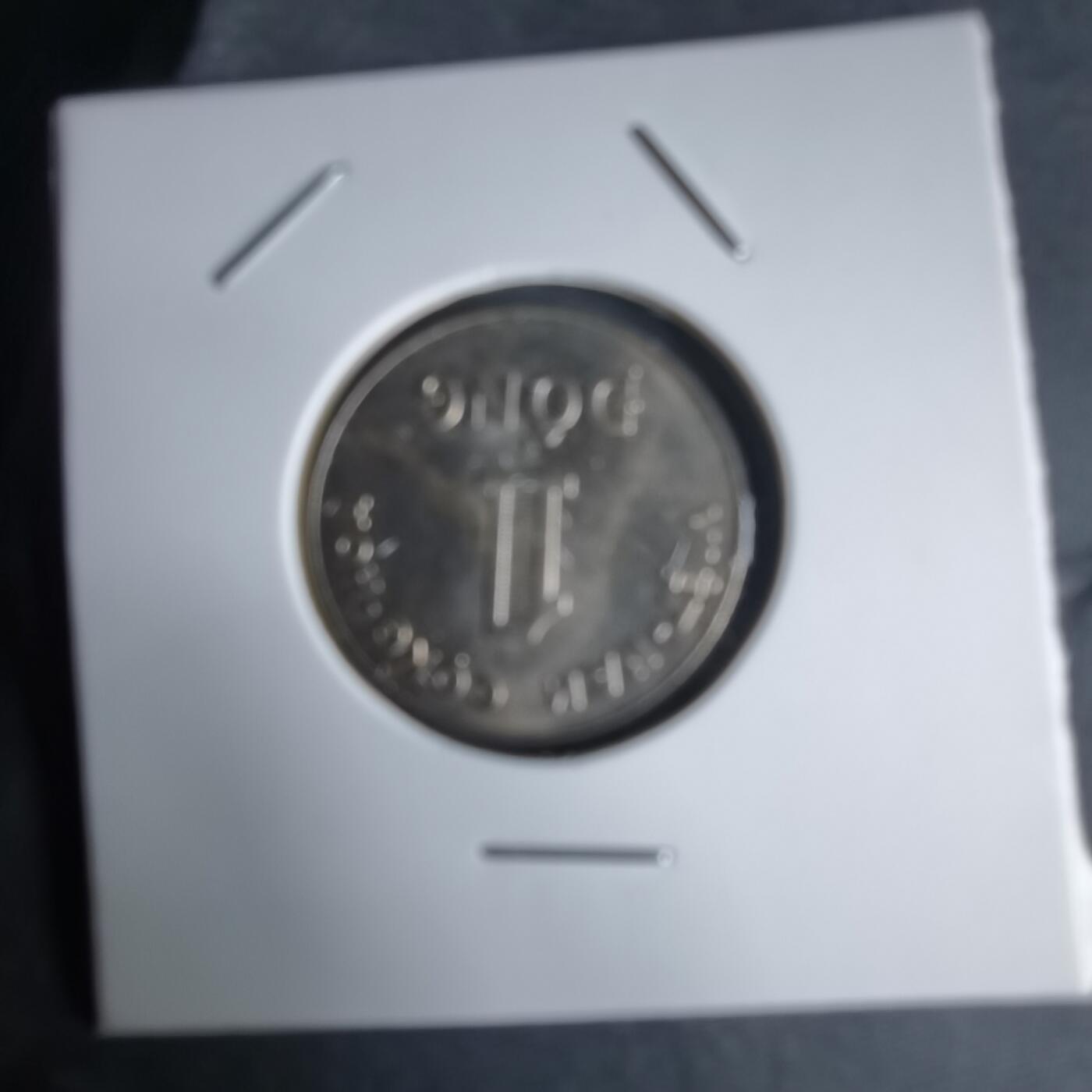 沼泽如烟--第988场 越南1964年1盾