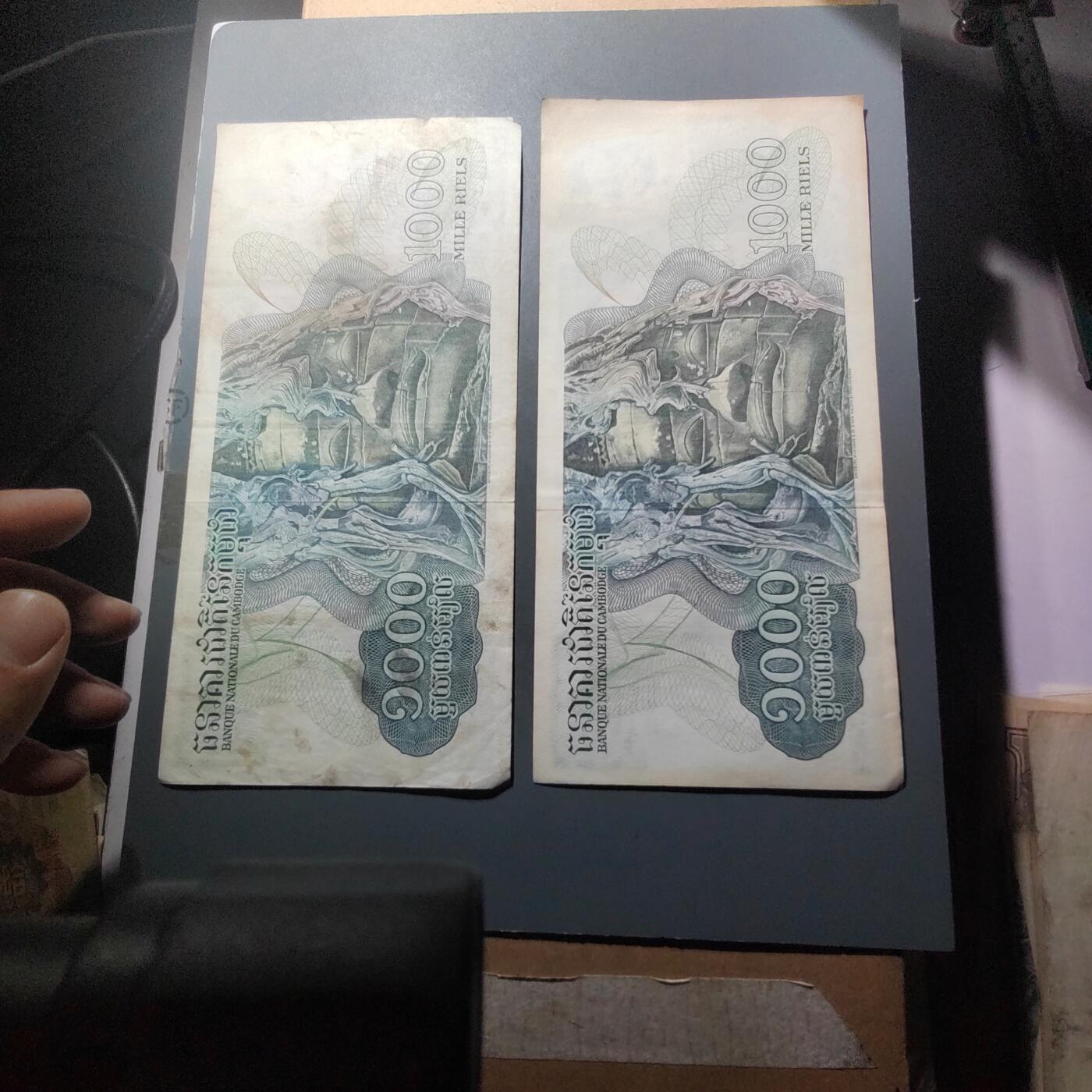 PCAI钱币 7-751  钱币小专场 外币