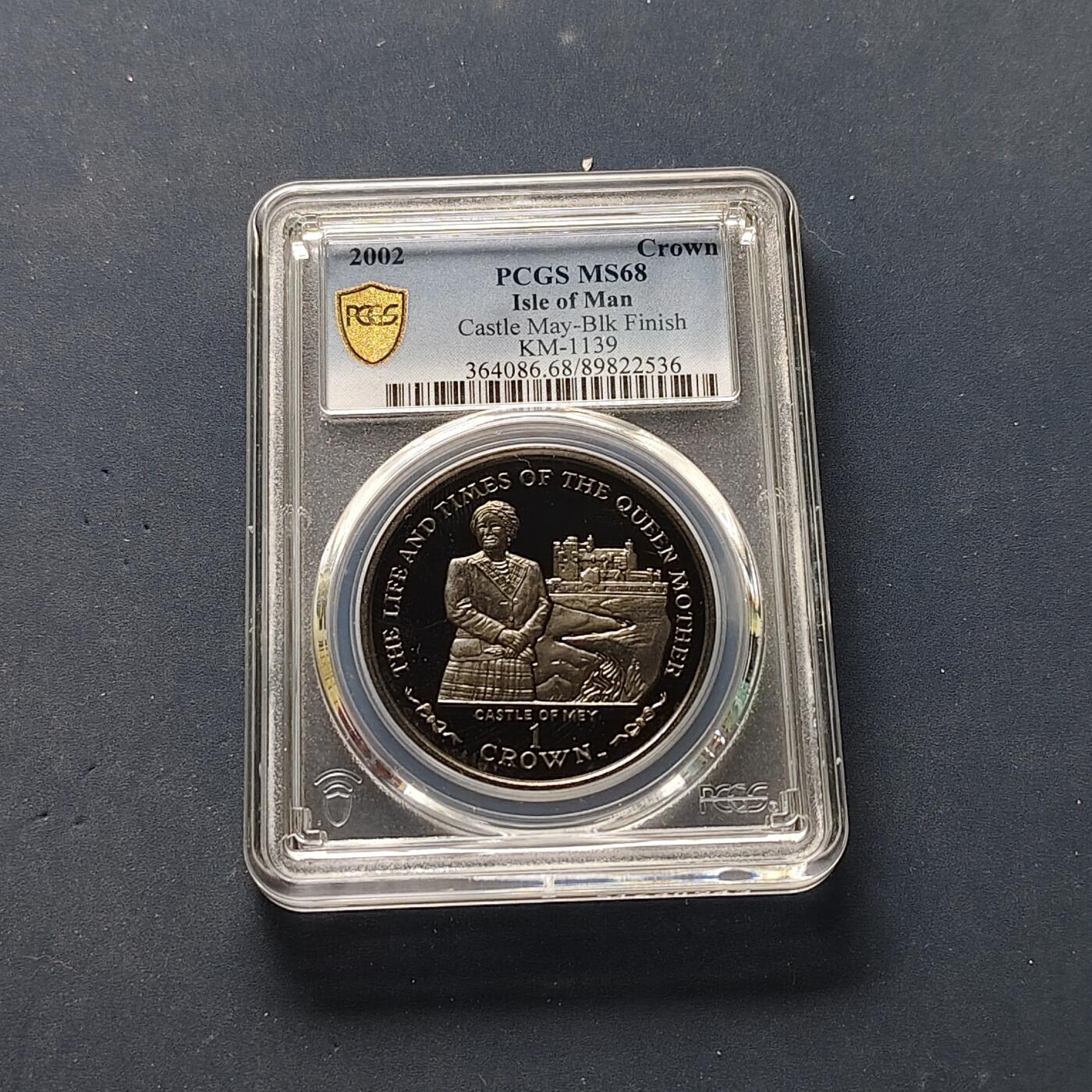 【全场包邮】纯粹捡漏拍501场-持续更新中 马恩岛