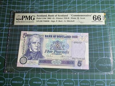 【炜奕收藏】，第五十九期，苏格兰多时期钞票，年前最后一期，拍后所有寄存物品将寄出 - 2002年苏格兰银行5镑，PMG66分亚军分，仅1张更高分，稀少年份总计14张评级量，号码无4