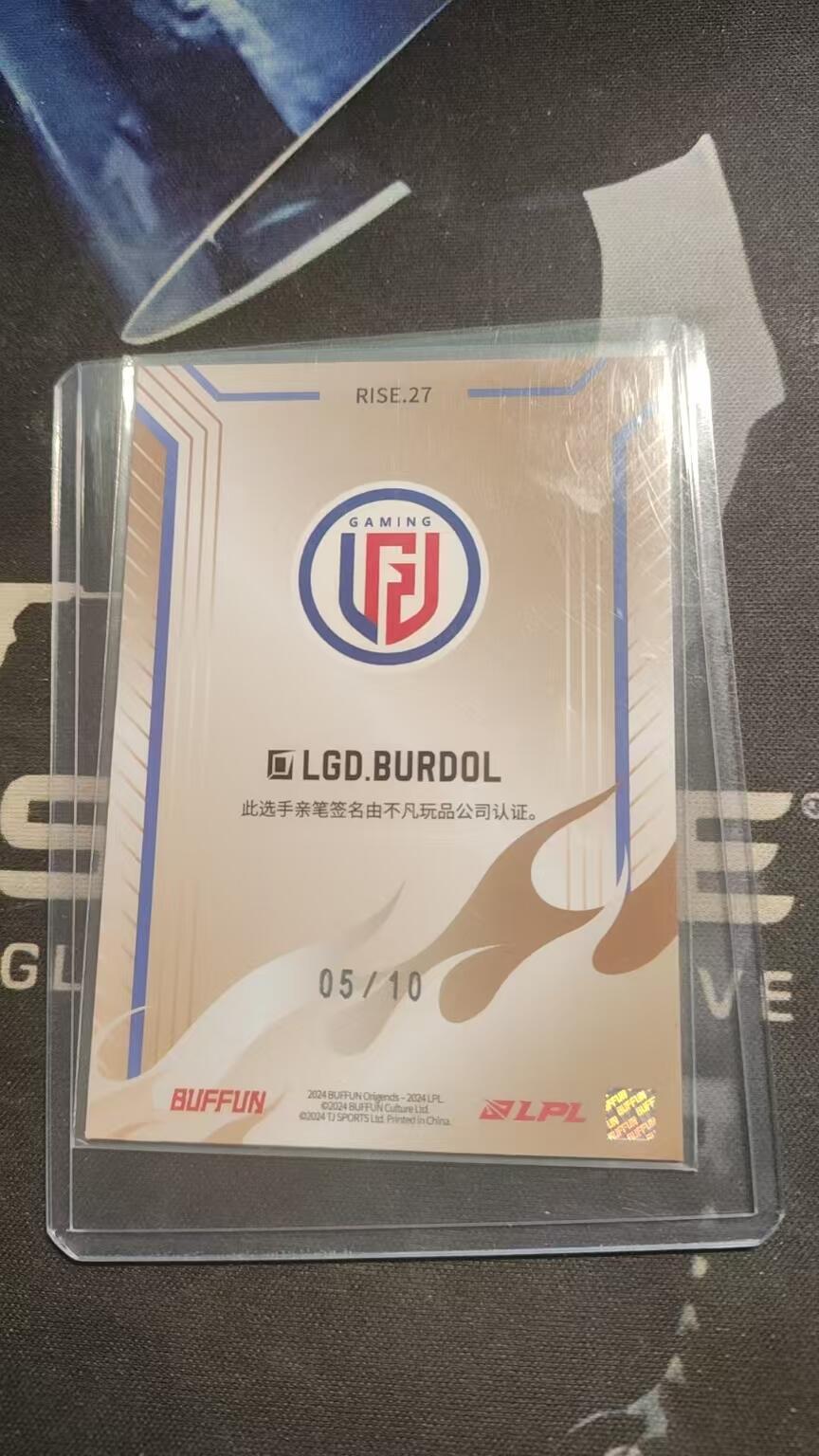 2024不凡玩品 LPL 英雄联盟  LGD.Burdol 签字 贴签 05/10编 金折 