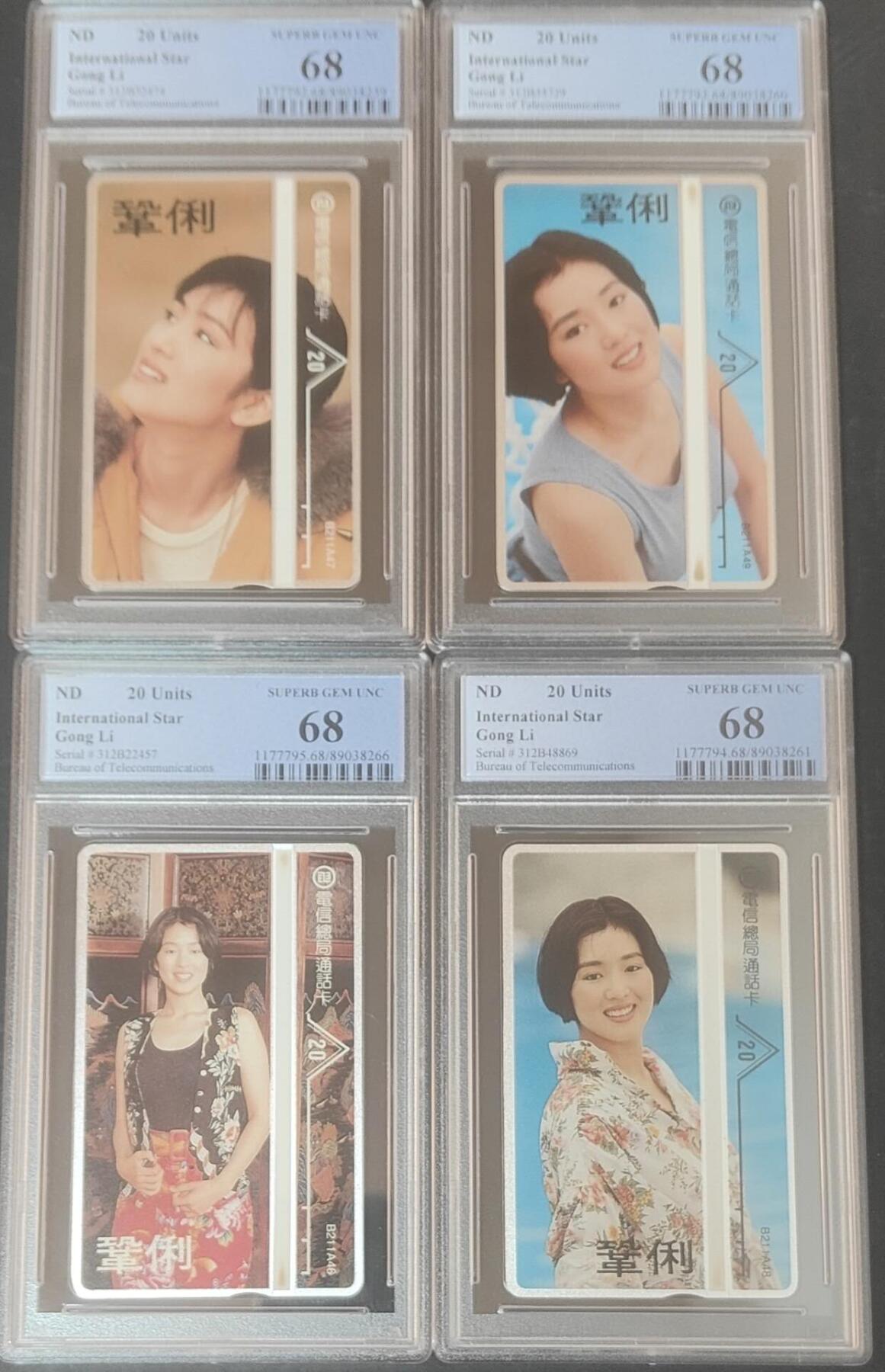 【琪哥网】评级磁卡综合场(127） 【PCGS68】弯弯巩俐