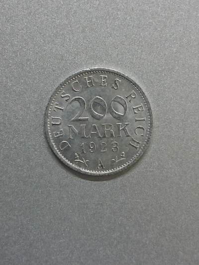 松南世界钱币——260206 - 德国