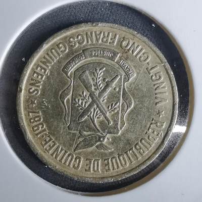 沼泽如烟--第989场 - 几内亚1987年25法郎