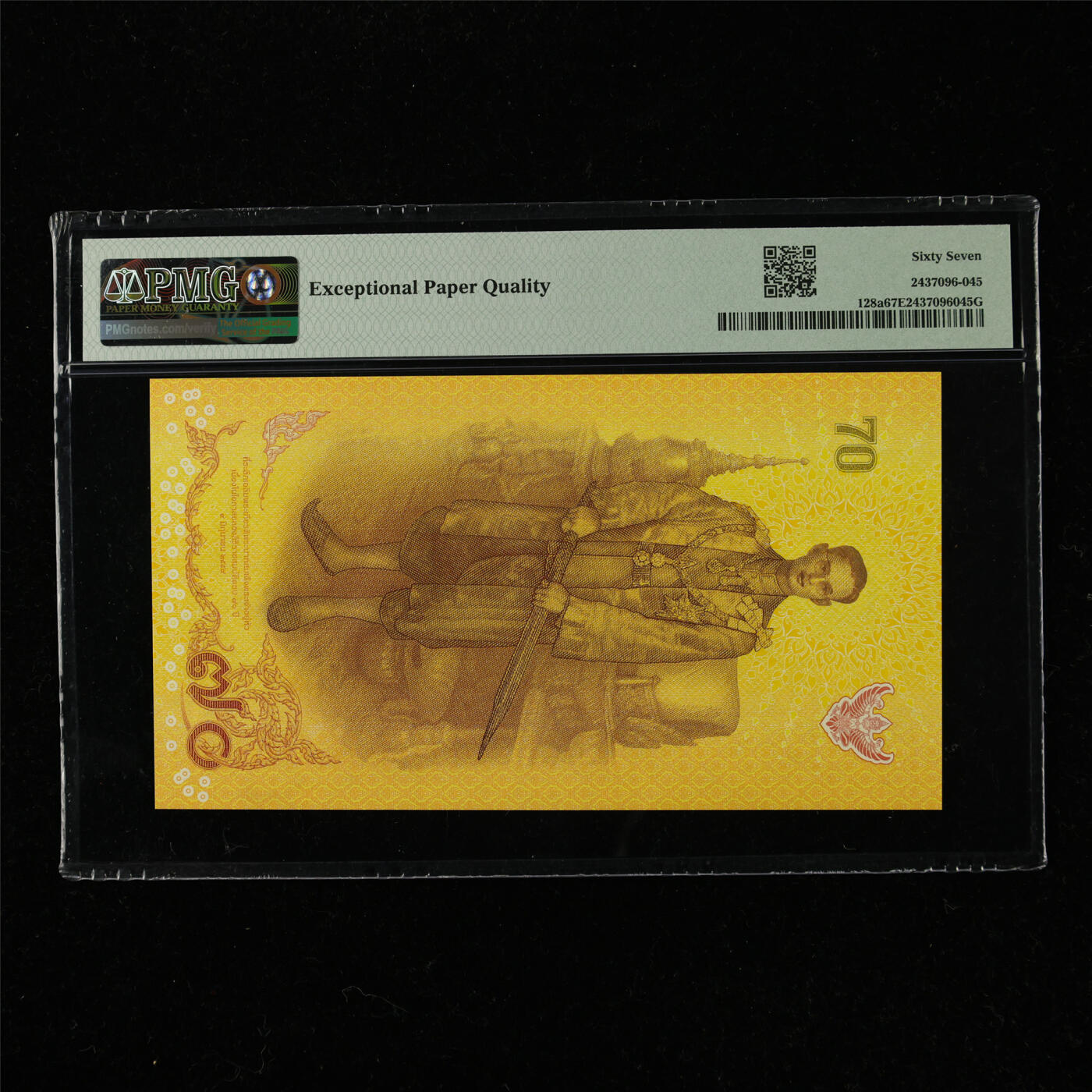 【亘邦集藏】第220期拍卖