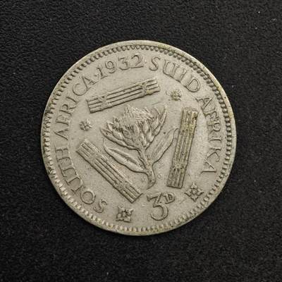 【淘币小摊】实时拍第八百六十七拍   小银币散币场    年前最后一周之前预留8号9号全部发出请更换最新收货地址不方便收货的请勿参拍或者顺丰到付 - 南非1932年乔治五世3便士银币