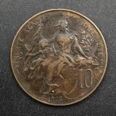 【淘币小摊】实时拍第八百六十七拍   小银币散币场    年前最后一周之前预留8号9号全部发出请更换最新收货地址不方便收货的请勿参拍或者顺丰到付 - 法国1916年10分铜币