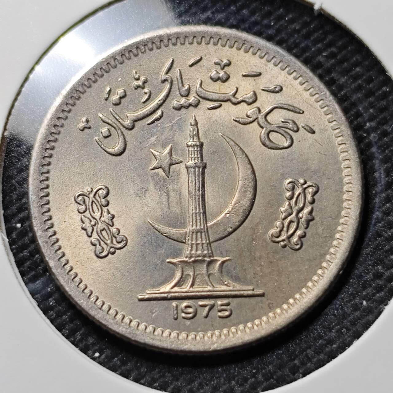 KK钱币收藏小铺  第394期  2月预留时间 周末发货 1975巴基斯坦50派沙 好品