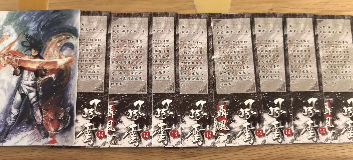 卡有江湖粉丝专场第八期（持续收拍，送拍联系我哦） 【九宫 粗闪】奇点最新一弹网图风云再起父猛于虎聂风裸卡