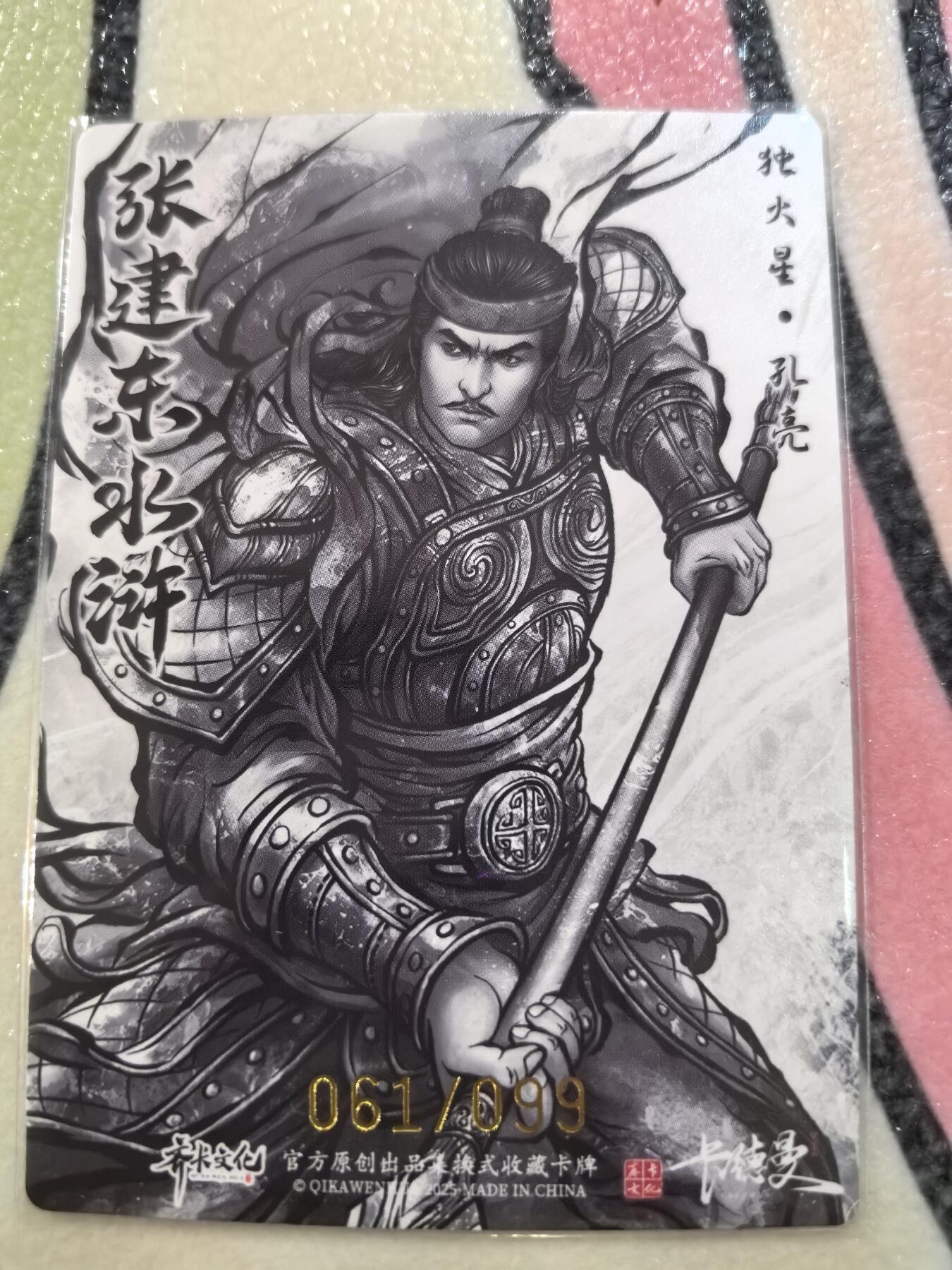 丫丫卡拍28期（2月8日22：00截拍）