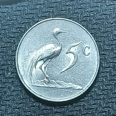 逸泉钱币2026B第十场世界钱币纪念币专场B1231-1615 - 1286南非5分