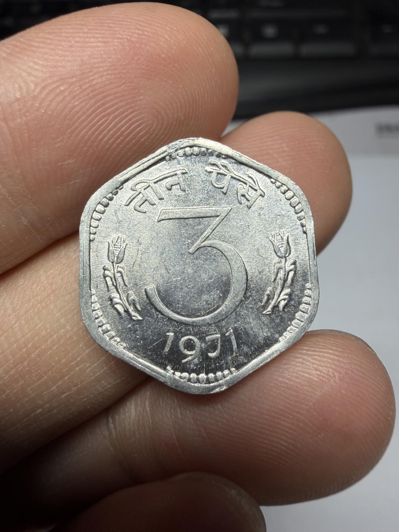 2025年集古藏今外币拍卖第二期-第5场—（总第305拍），可以寄存60天，满160元包邮。 1971年印度3派沙