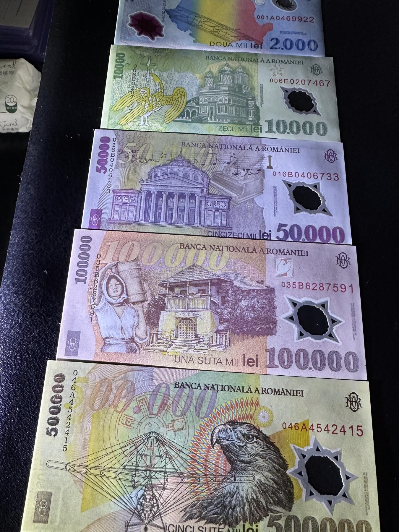 《外钞收藏家》第六百零九期（农历年前收官场、本期年后快递恢复正常再发货）（本平台长期征集拍品、欢迎藏友们联系合作） 罗马尼亚2000-50万面额 五张一起 全新UNC