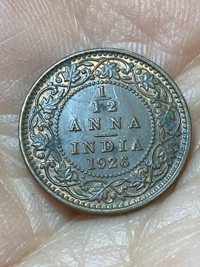2026年第二十场(总第一百八十九场）外国好品散币场(免佣金) - 英属印度1926年1/12安娜(乔治五世时期，C版加尔各答造)