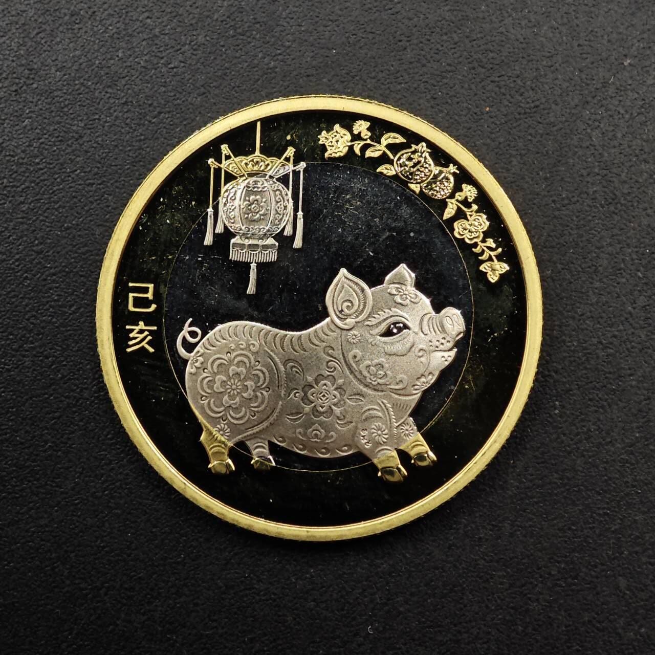  【淘币小摊】限时拍第八百六十六拍   散币场    年前最后一周之前预留8号9号全部发出请更换最新收货地址不方便收货的请勿参拍或者顺丰到付 猪年生肖纪念币