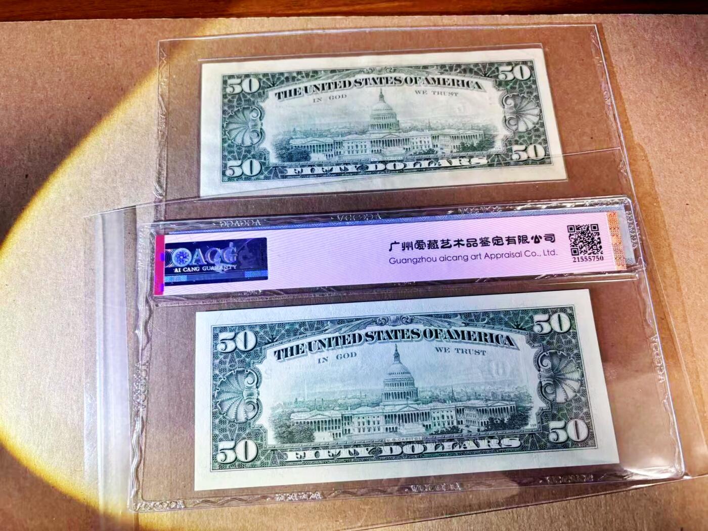 【Blue Auction】世界纸币精拍第784期——18级TOP拍卖/信誉/品质/专业/高效💫