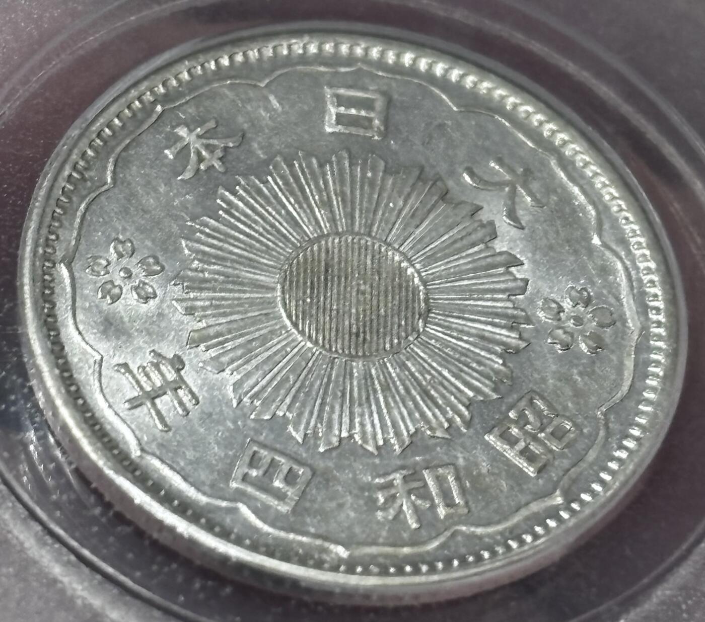 【金马踏春，泉马奔腾】2026 年新年贺岁场，（定于年初五接财神截拍）祝各位老板马到成功，马上有钱，愿岁岁平安喜乐顺遂 日本昭和四年双凤五十钱银币，公博评级 MS64 分，光度爆炸，小特年 4.95 克 720 银