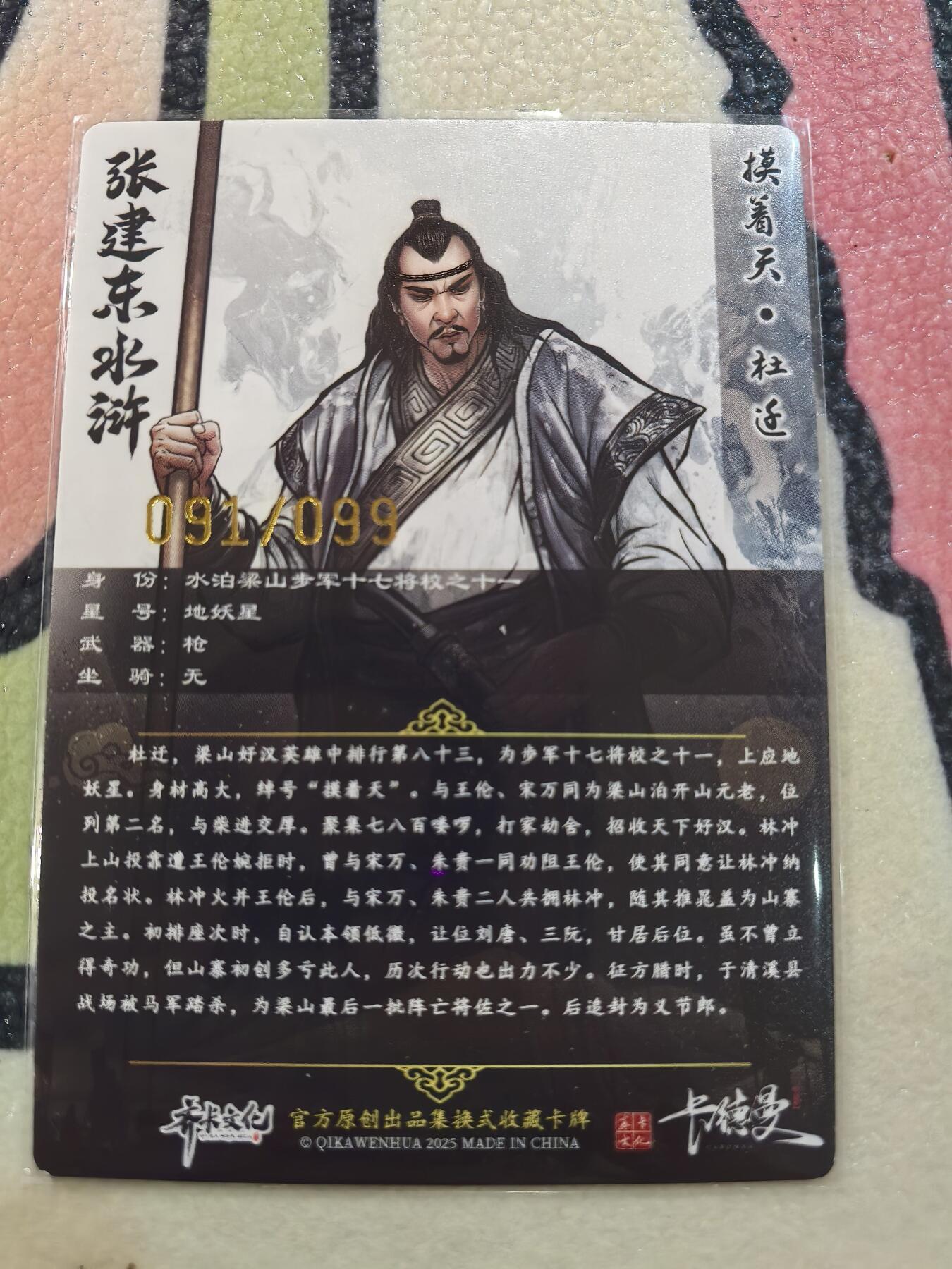 丫丫卡拍28期（2月8日22：00截拍）