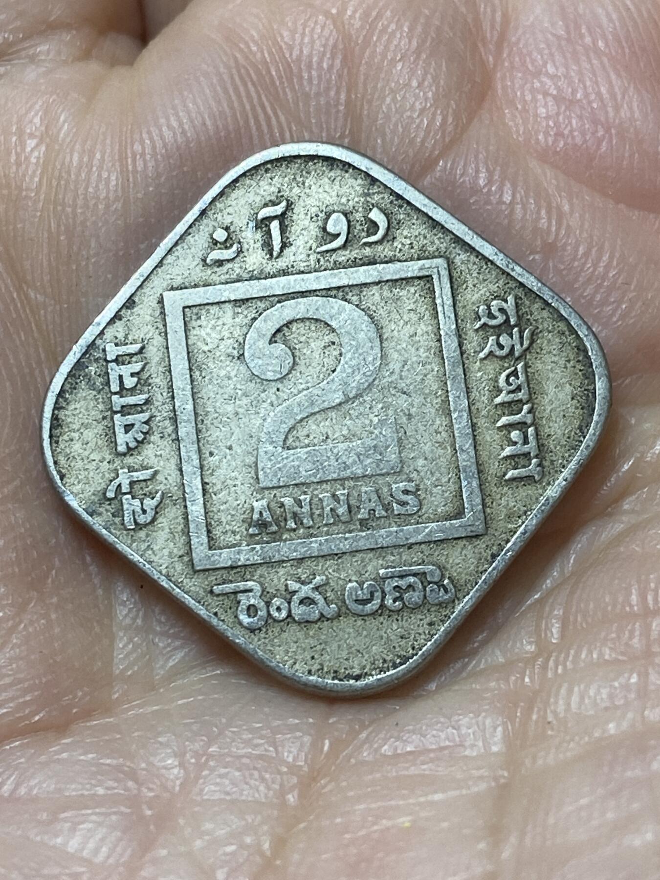 2026年第二十场(总第一百八十九场）外国好品散币场(免佣金) 英属印度1919年2安娜(乔治五世时期)