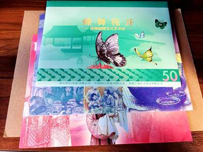 【Blue Auction】世界纸币精拍第784期——18级TOP拍卖/信誉/品质/专业/高效💫 - 【一组9张 带册】香港 三行 2018-22年20-50-100元 全新UNC