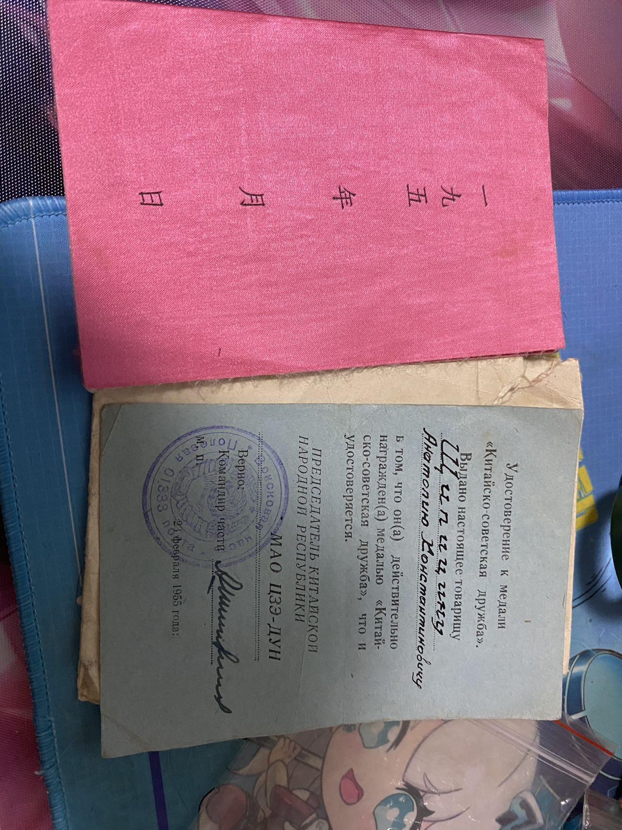 苏联勋章奖章2月12日晚上九点结束在麦稀奇 找不到的加我qq或者微信都是184277308备注苏章拍卖。最好加微信群每次都会通知还有提前可以一口价的 最近会持续拍卖一些东西。