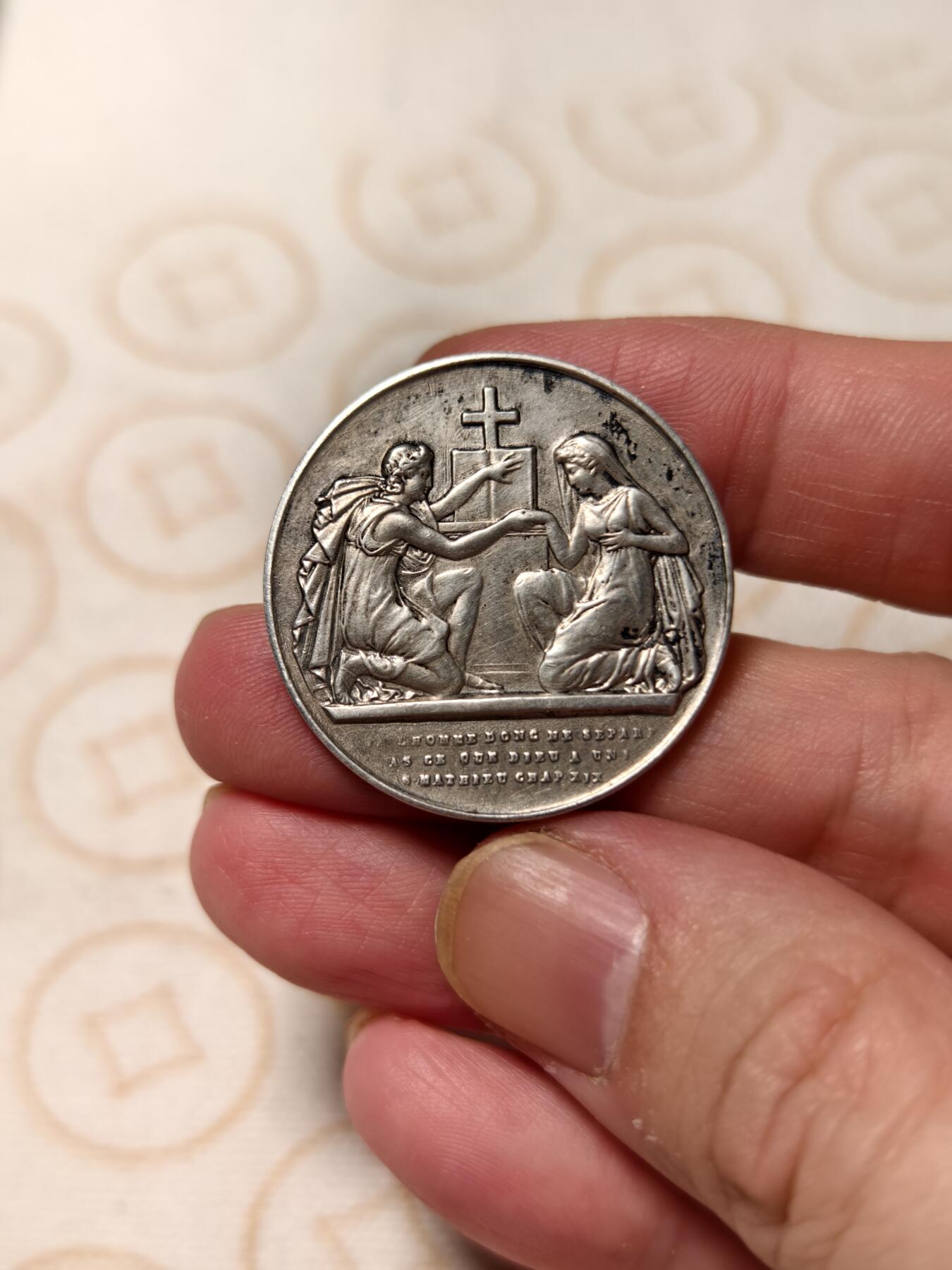 抚柳草堂-第十二期章牌钱币  奖章勋章限时免佣 满百包邮 放漏专场 19世纪法国婚姻与爱情纪念银章 950高银14.2g蜜蜂边铭 未刻名可自用