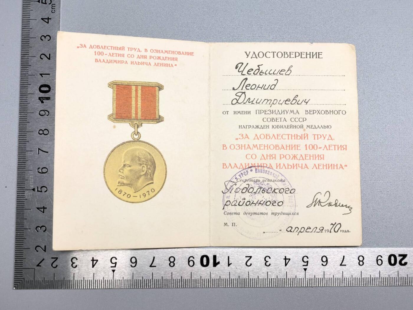 小驴勋章奖章收藏2月7日周六晚六点拍卖（珍爱和平，收藏战争，铭记历史，勿忘国耻，忠党爱国。有偿代拍，送拍规则在简介最后，参拍须阅读规则后再参拍，关系到运费包装发货时效真假辨别等关键信息，拍卖时不再发原图，看大图店主微信码在拍卖店铺介绍里）