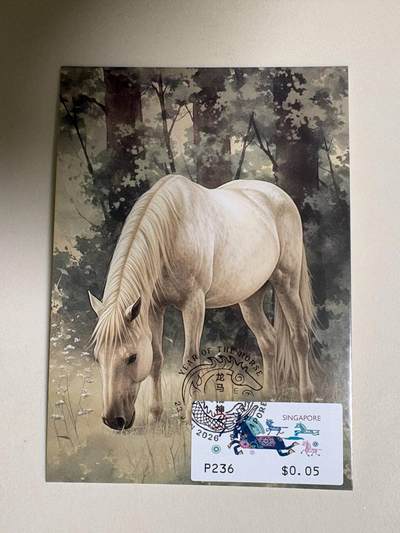 生肖马年专场01          无佣金、可寄存、满50包邮 - 2026新加坡马年电子邮票极限片 限定纪念戳