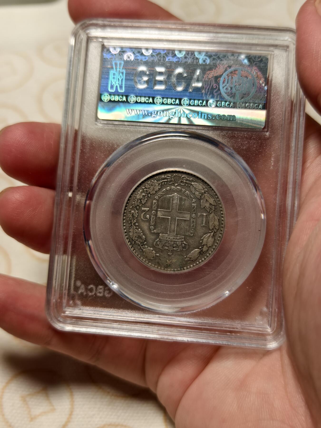 抚柳草堂-第十二期章牌钱币  奖章勋章限时免佣 满百包邮 放漏专场 1887意大利2里拉银币 翁贝托一世 北京公博xf45流通好品 细节都在