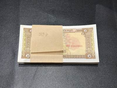 《外钞收藏家》第六百零九期（本期年后快递恢复正常再发货）（本平台长期征集拍品、欢迎藏友们联系合作） - 1979年版柬埔寨瑞尔 标准100连号 无47 中间品相很不错 最后一张品相较差 其他有潮斑 平光情况下整体状态还不错