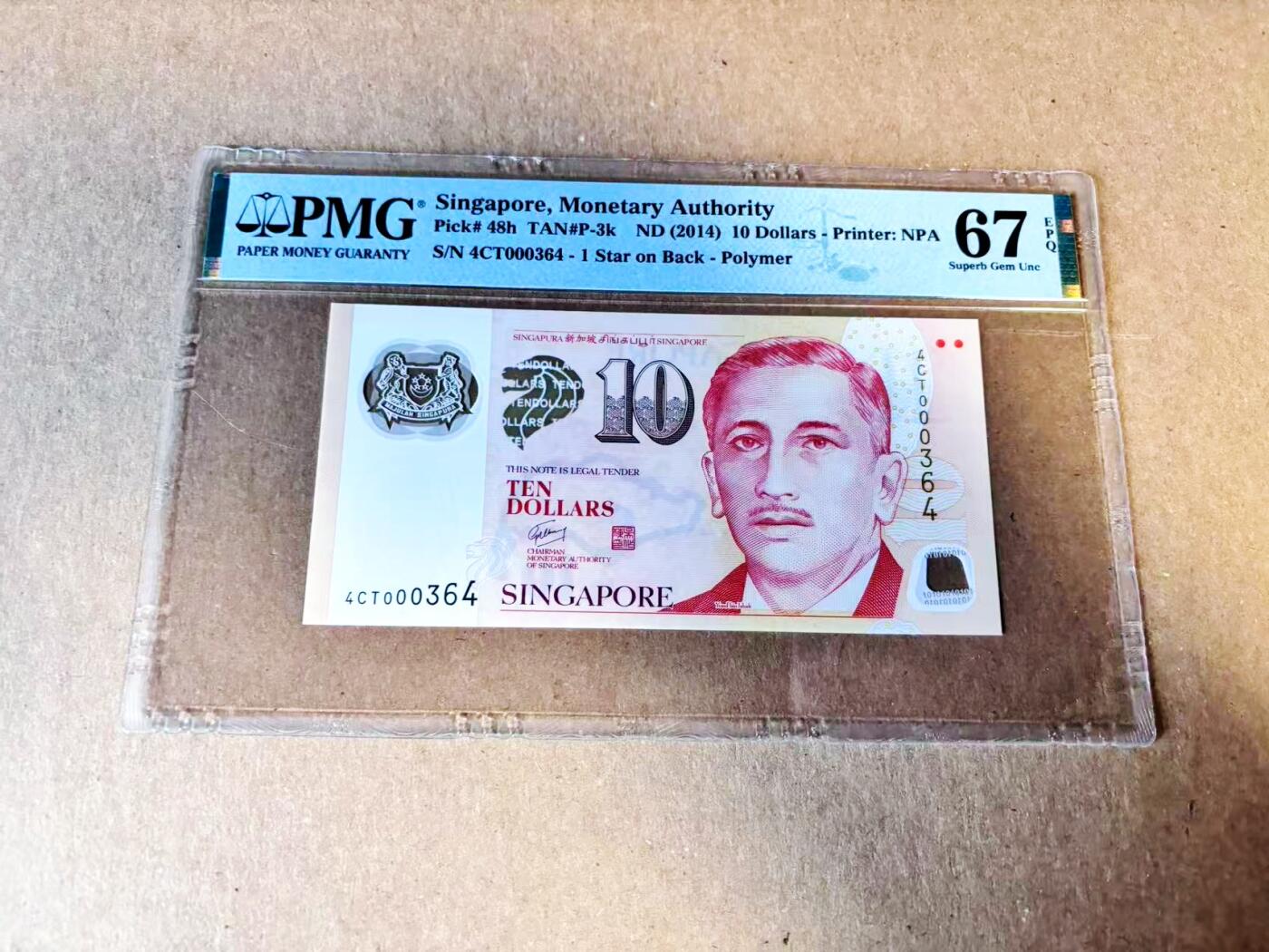 【Blue Auction】世界纸币精拍第784期——18级TOP拍卖/信誉/品质/专业/高效💫 【百位小号】新加坡 2014年10元 PMG67EPQ 