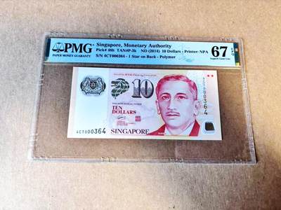 【Blue Auction】世界纸币精拍第784期——18级TOP拍卖/信誉/品质/专业/高效💫 - 【百位小号】新加坡 2014年10元 PMG67EPQ 