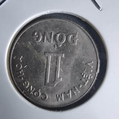 沼泽如烟--第988场 - 越南1964年1盾