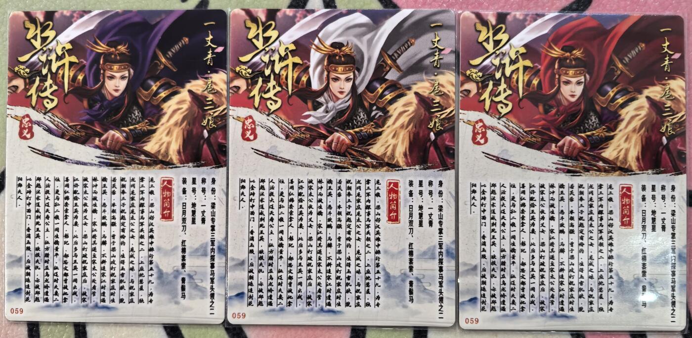 丫丫卡拍28期（2月8日22：00截拍）