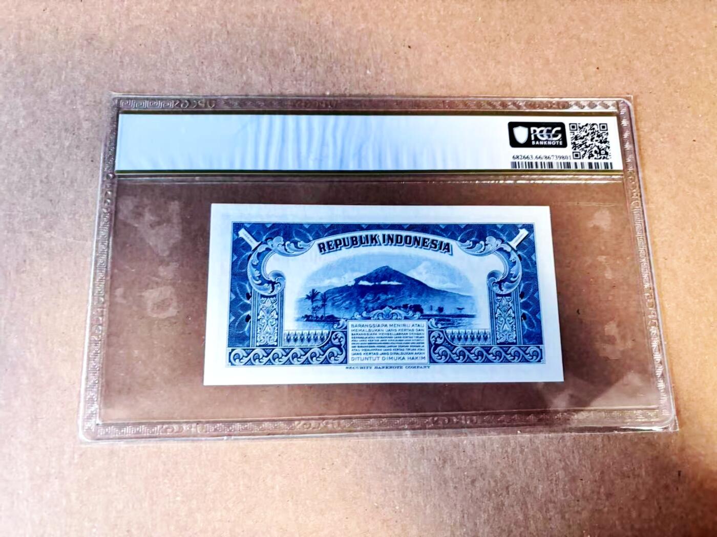 【Blue Auction】世界纸币精拍第784期——18级TOP拍卖/信誉/品质/专业/高效💫 【无47 千位小号】印尼 1951年1卢比 PCGS66EPQ