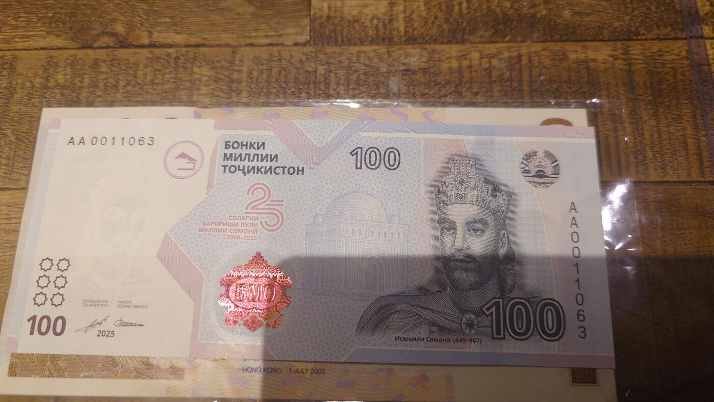 【新年十四拍～节前最后一场】世界钱币～微拍第233期暨2026年第14期  二个月内剩余新货尾货清仓 成本价起拍超值 2025年塔吉克斯坦100元 首张纪念钞全新绝品无47尾号063